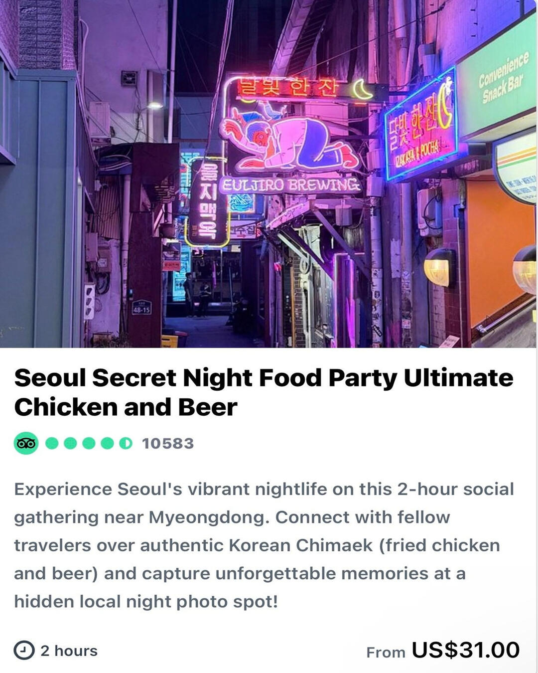 Seoul Secret Night Food Party Ultimate Chicken and Beer Seoul Secret Night Food Party Ultimate Chicken and Beer